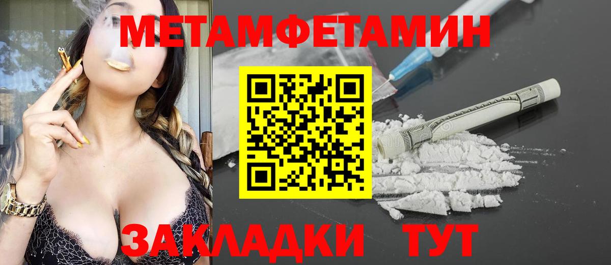 Орёл  Amphetamine  АМФЕТАМИН  АМФ 97%  Вход с VPN 