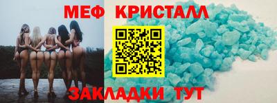 мефедрон мука Северобайкальск