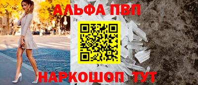 спайс Славгород