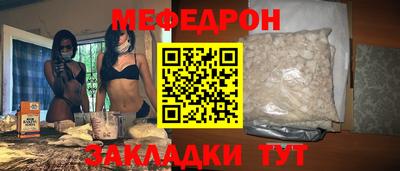 спайс Славгород