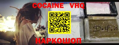 Альфа ПВП Севастополь