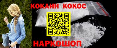 мефедрон мука Северобайкальск