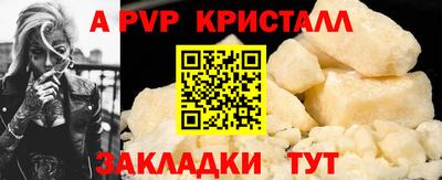 мефедрон мука Северобайкальск