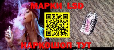 спайс Славгород
