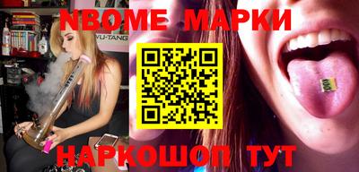 мефедрон мука Северобайкальск