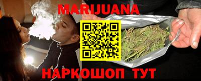 мефедрон мука Северобайкальск