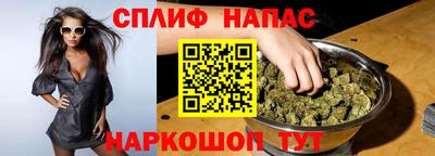 мефедрон мука Северобайкальск