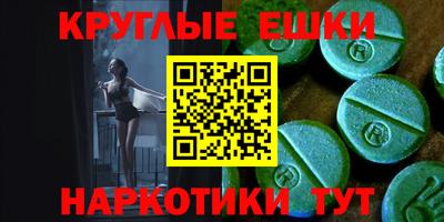 мефедрон мука Северобайкальск