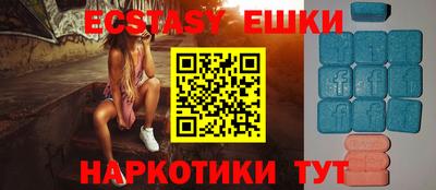 герыч Сланцы