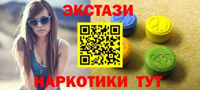 Альфа ПВП Севастополь