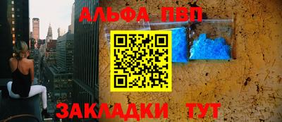 кокаин Славянск-на-Кубани