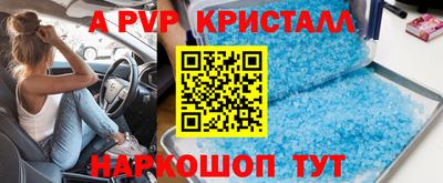 Альфа ПВП Севастополь