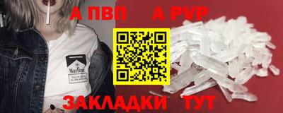 мефедрон мука Северобайкальск