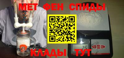 герыч Сланцы