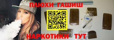 мефедрон мука Северобайкальск