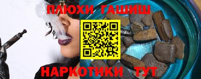 герыч Сланцы