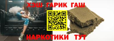 спайс Славгород
