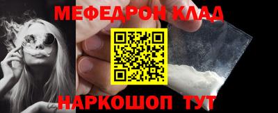 кокаин Славянск-на-Кубани