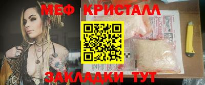 мефедрон мука Северобайкальск