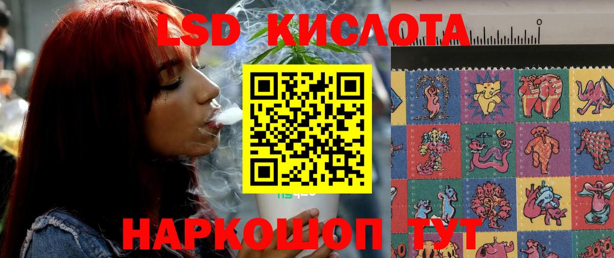 LSD-25 экстази ecstasy Орёл