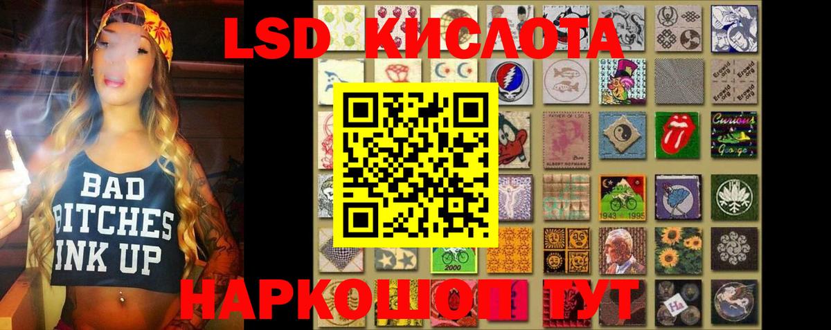 LSD-25 экстази ecstasy  LSD-25 экстази ecstasy  Вход с VPN  Орёл 