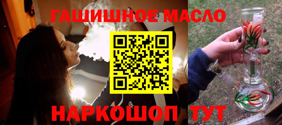 Дистиллят ТГК концентрат Орёл