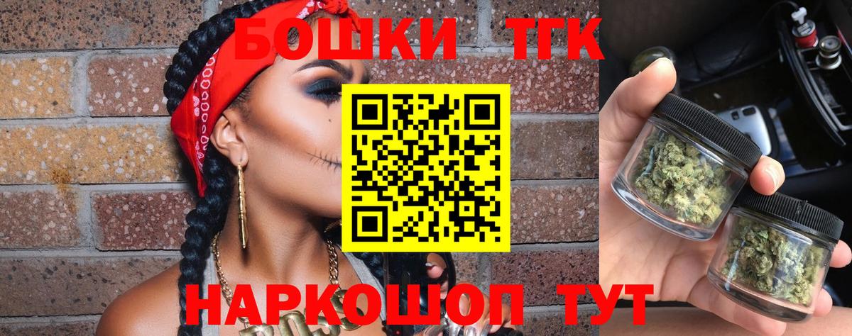 Марихуана LSD WEED  Бошки Шишки индика  Орёл  Вход с VPN 